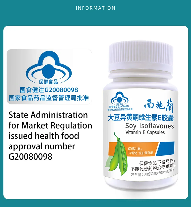 New Arrival China Manufacturer Soy Isoflavones Organic Aloe Vera Vitamin E Capsules