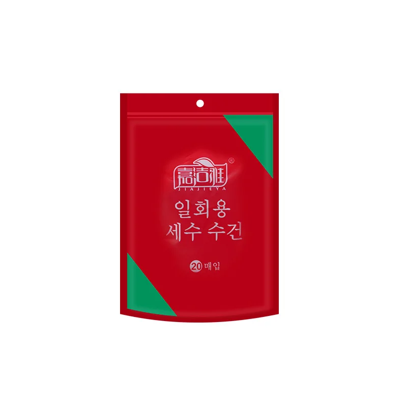 Enjoy Your Business Trip 20 Granules Pack Disposable Compressed Face Towel  Candy Shape Sachet Mini Compressed Towel