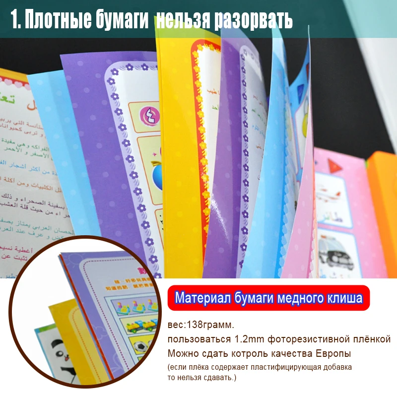  70000 + штук в продаже детская игра игры АБС 123 букв обучающая машина обучающие игрушки для дошкольников из