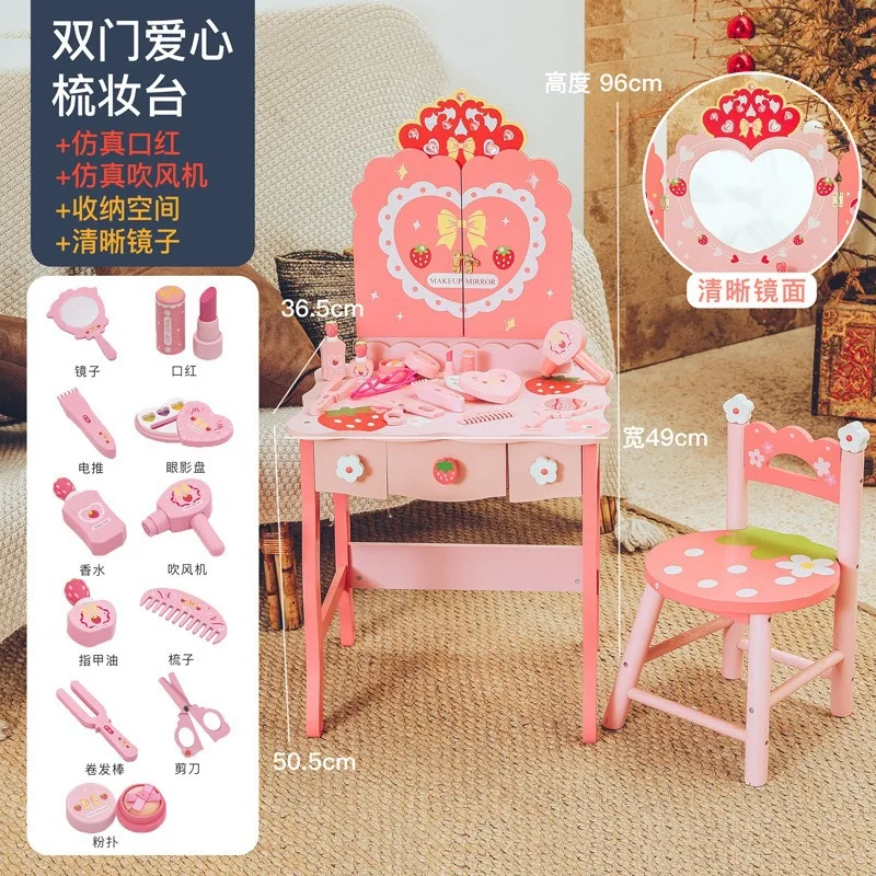 New Hot Selling Funny children Make Up Toy Set Kids wooden Cosmetics Set Beauty Princess Dresser Toy Girls Pretend Play toys