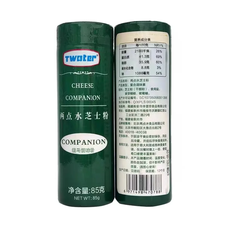 High Quality Professional Customizable Delicious Pizza Cream Cheese Powder