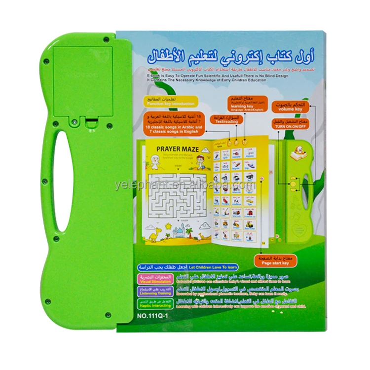 New Child Electronic Book Smart Arab Arabic Language Learn Quran Toy For Kids Islamic Sound Book