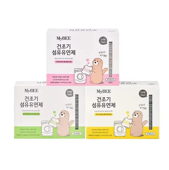 laundry fabric softener sheet MyBEE Dryer Sheets (40sheets) Baby Cotton fabric softener sheet for clothes