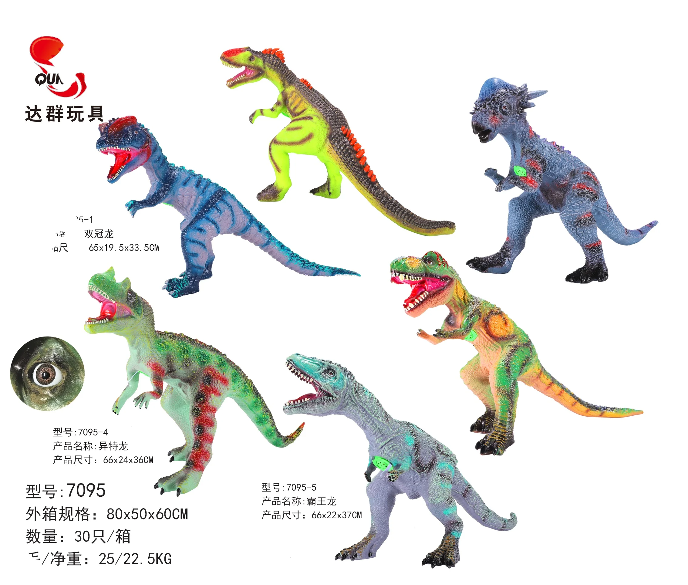 3 style mixed 14 inch simulation demon dragon toys battery operated vinyl dinosaur toys with horn lighting sound