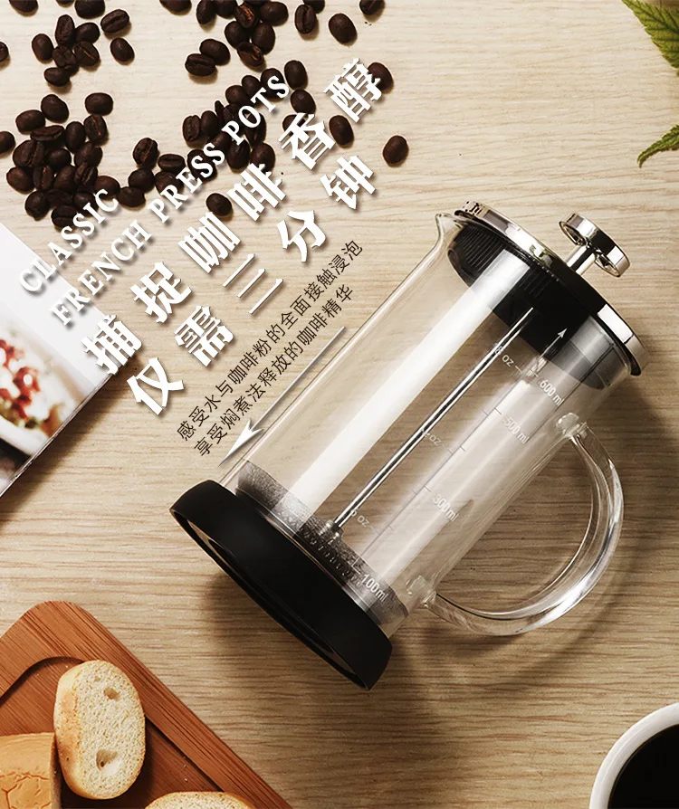 French Tea press filter coffee maker High borosilicate glass press home coffee maker  hand filter
