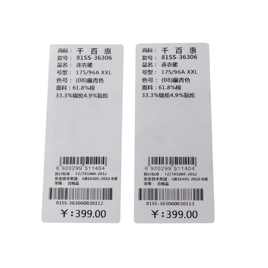 Rfid-метка, метка, UHF RFID-метка, RFID-метка