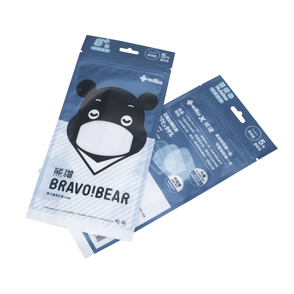 Customizable Size Eco-Friendly Frosted Matte PE Recyclable Plastic Zipper Bags Clothing Mask Packaging Window Industrial Use