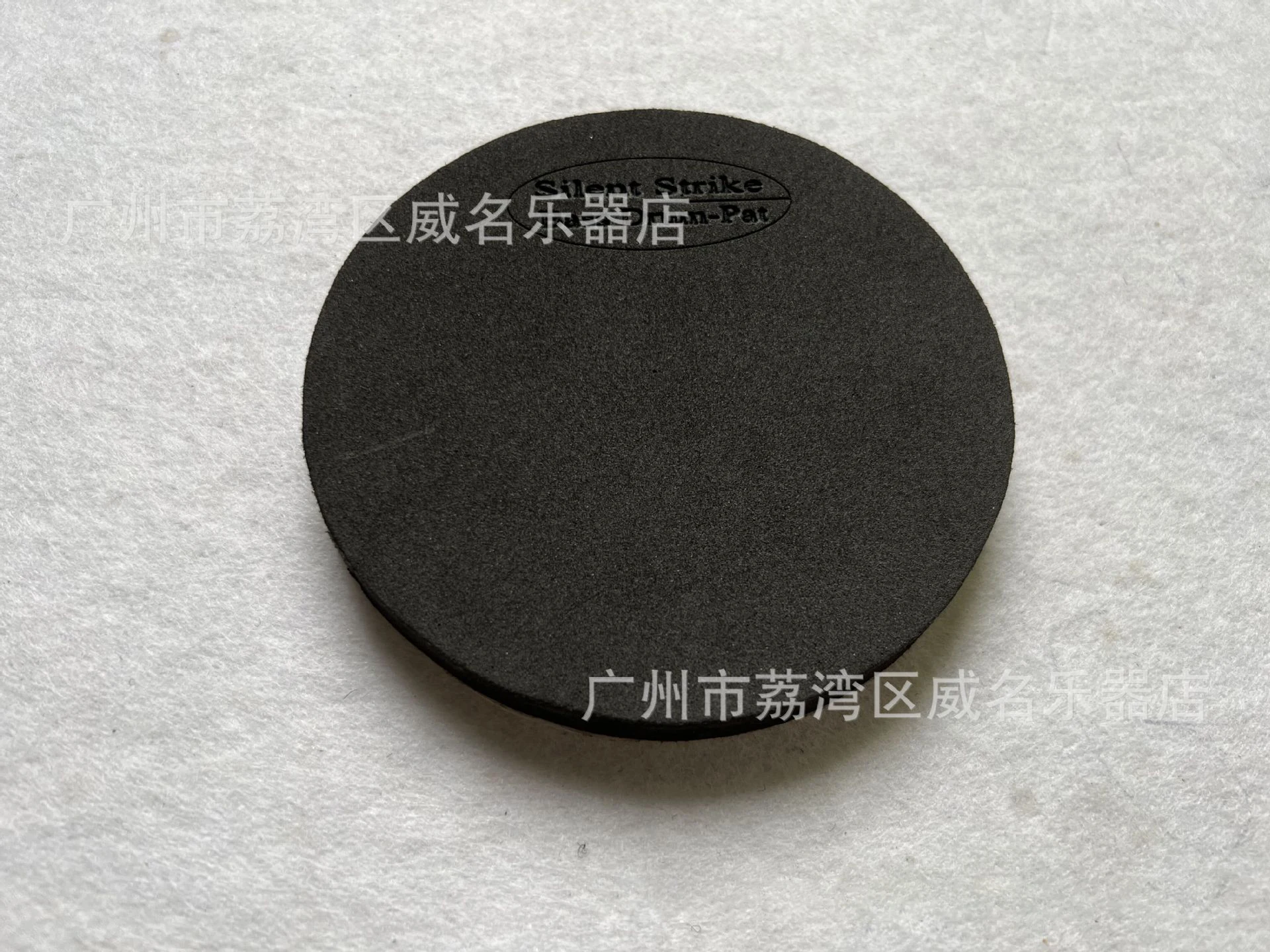 Pedal Patch Bass Drum Patch Mute Pad Drumheads Protector Drum Patch for Drum Parts Percussion Instrument Accessories