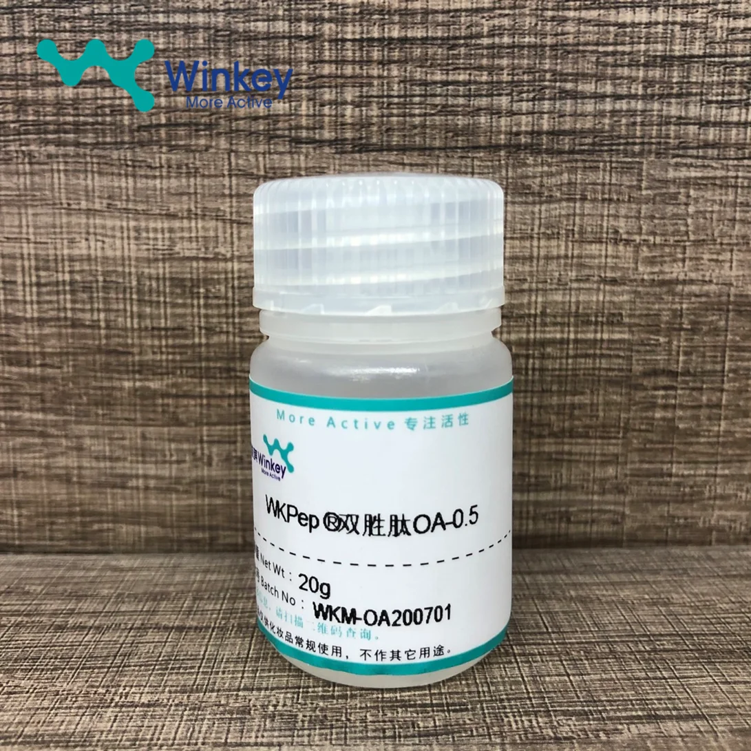 Жирной пептида анти-старения капсулы Matrixyl 3000 Palmitoyl Tripeptide-1 Palmitoyl Tetrapeptide-7
