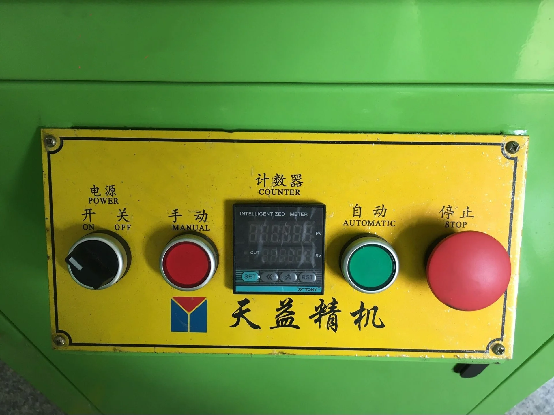 Fully Automatic Close ended Zipper Cutting Machine for Making Invisible Zippers