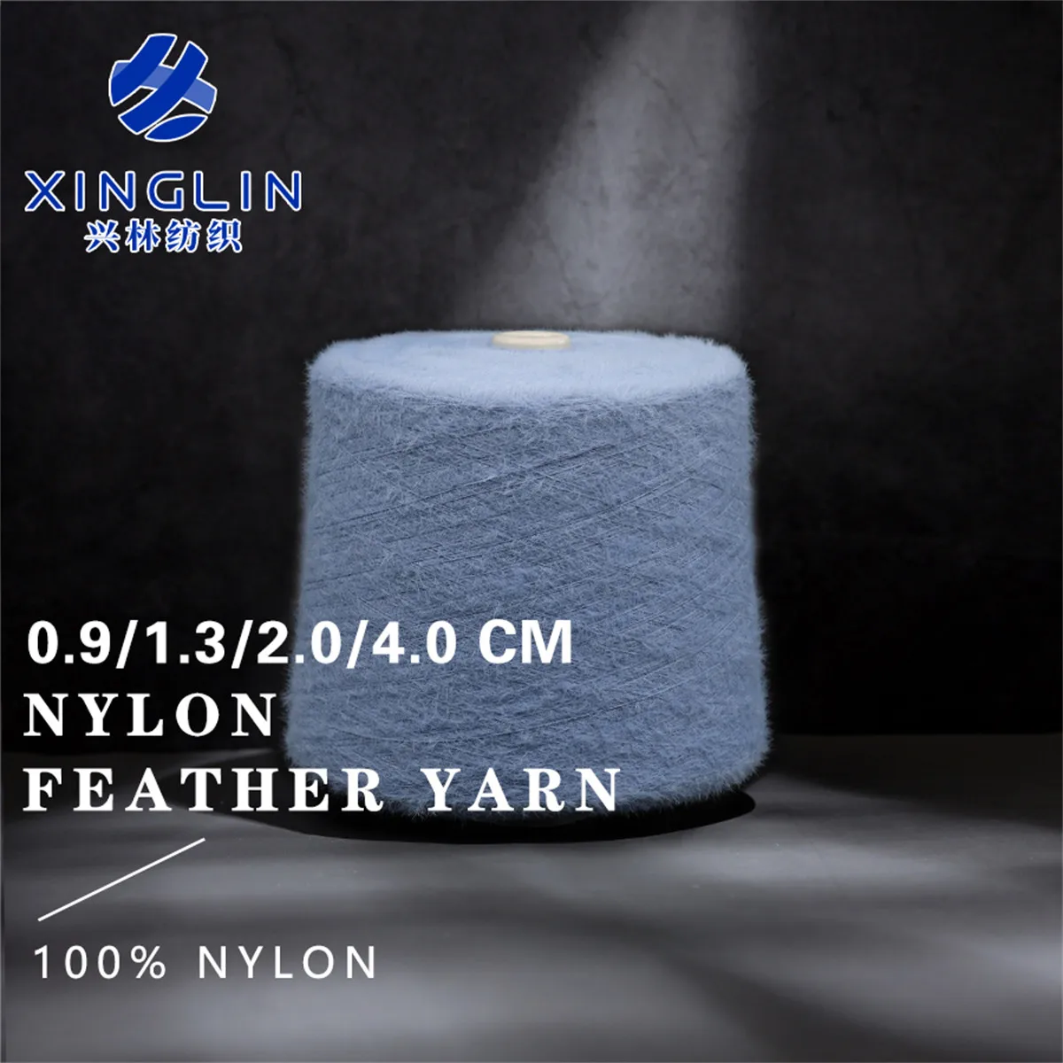 Xinglin 100% Nylon Colourful Feather Yarn 0.9cm 1.3cm 2cm 4 cm Imitated for Knitting Sweater