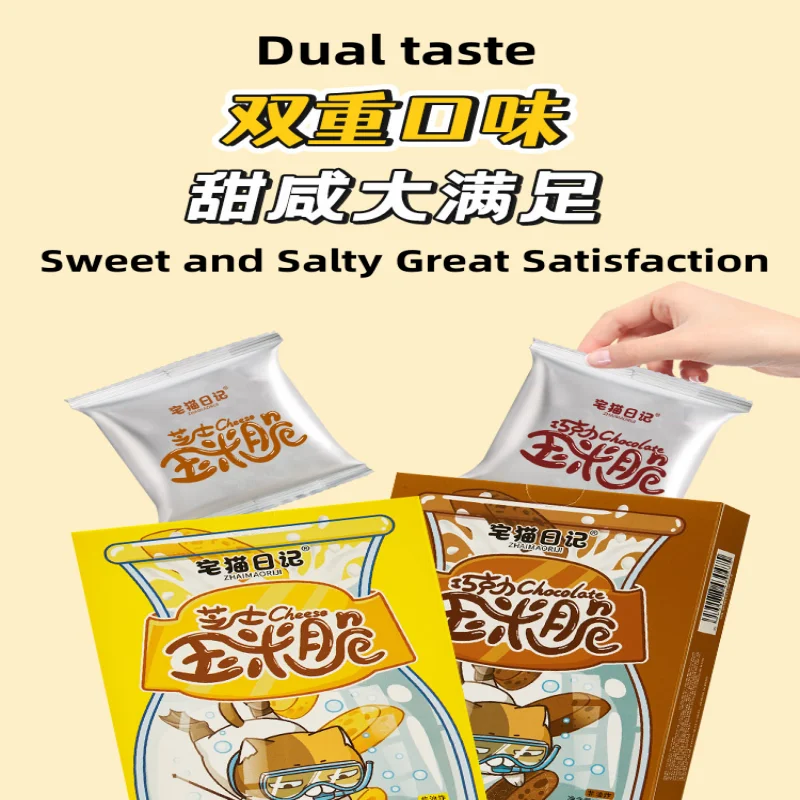 Best Selling 94g Box Packaging Corn Chips Crunchy Healthy Snacks Made in China