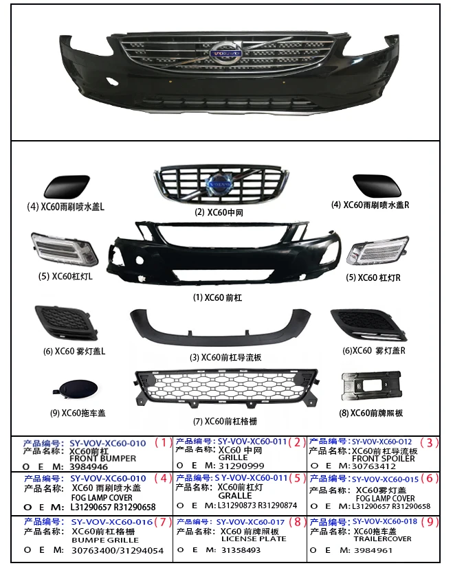  Горячая Распродажа сборка двигателя Womala oem 30671245 440 s80 v8 крепление volvo V70