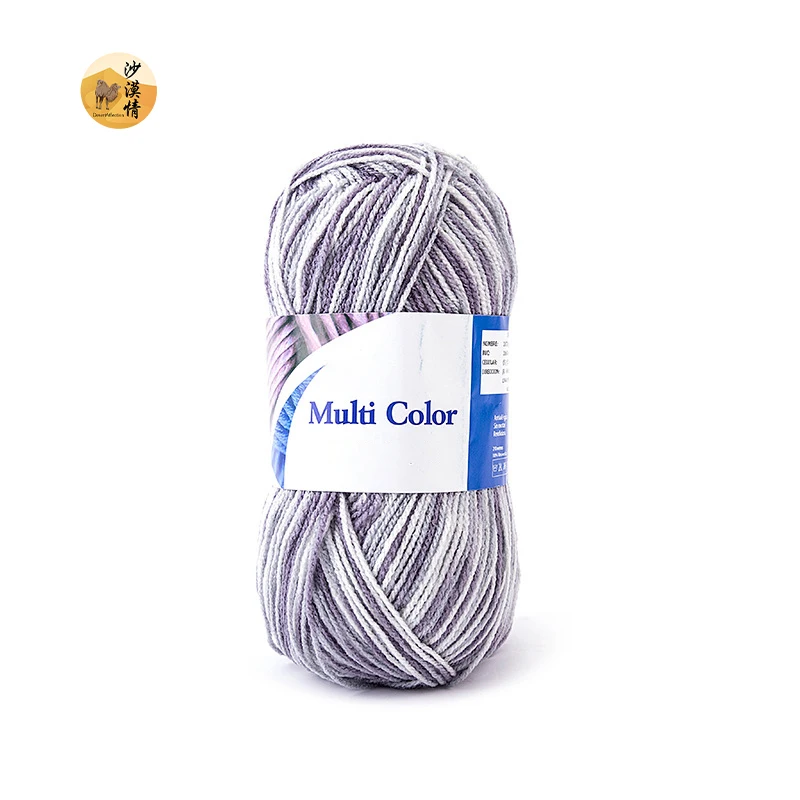 Горячая Распродажа, красочная молочная хлопковая детская вязальная пряжа 50 г для вязания крючком