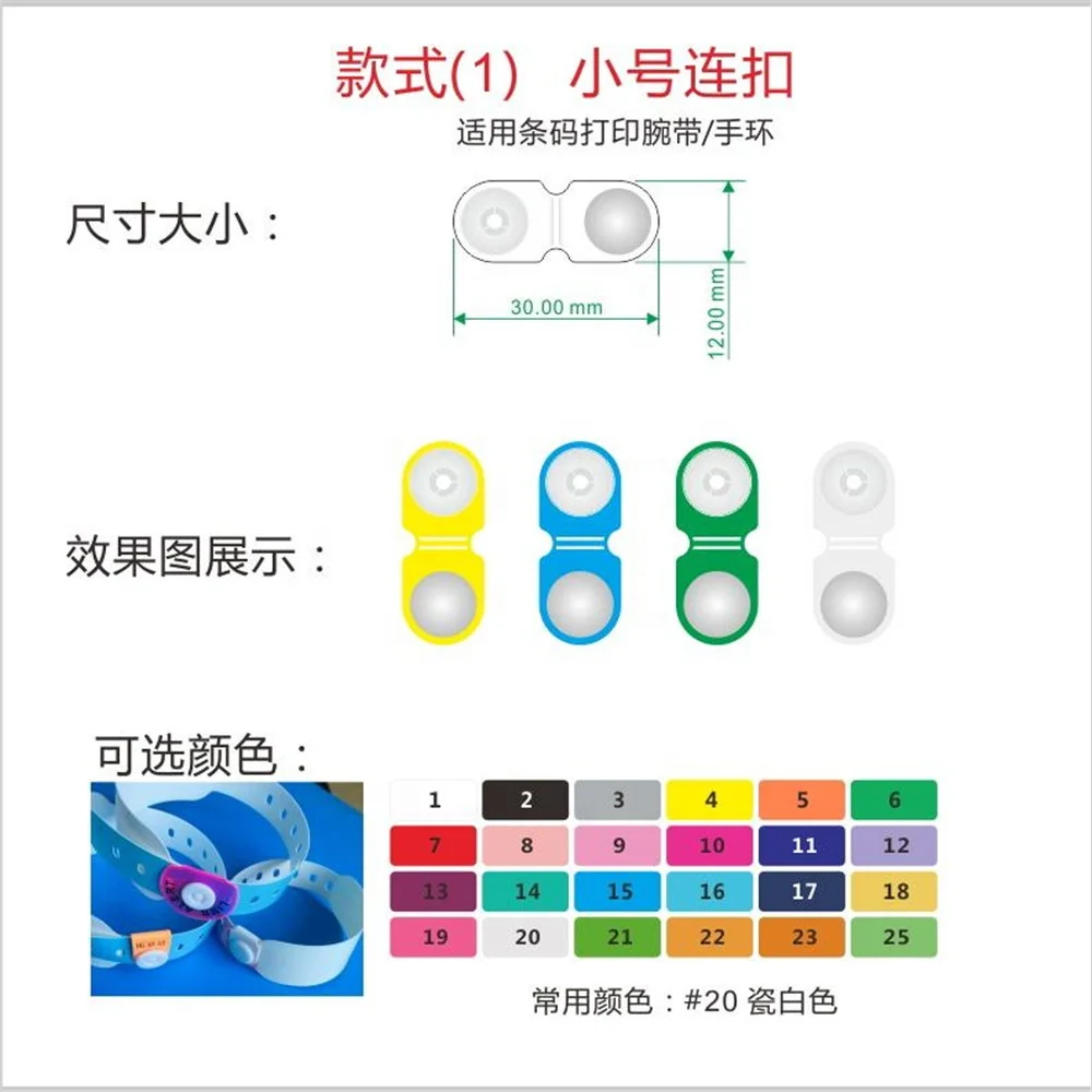 Оптовая продажа, пластиковые застежки для браслетов из ПВХ