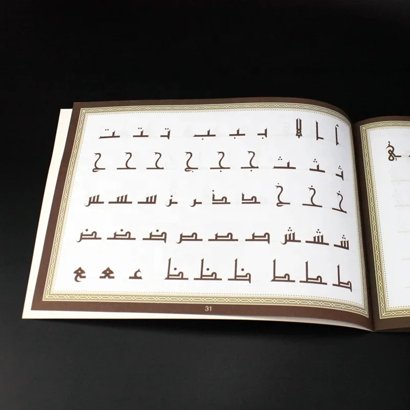 Arabic Letters/Alphabet Children Adult Pen Copybook A4 Handwriting Practice Books For Writing Calligraphy