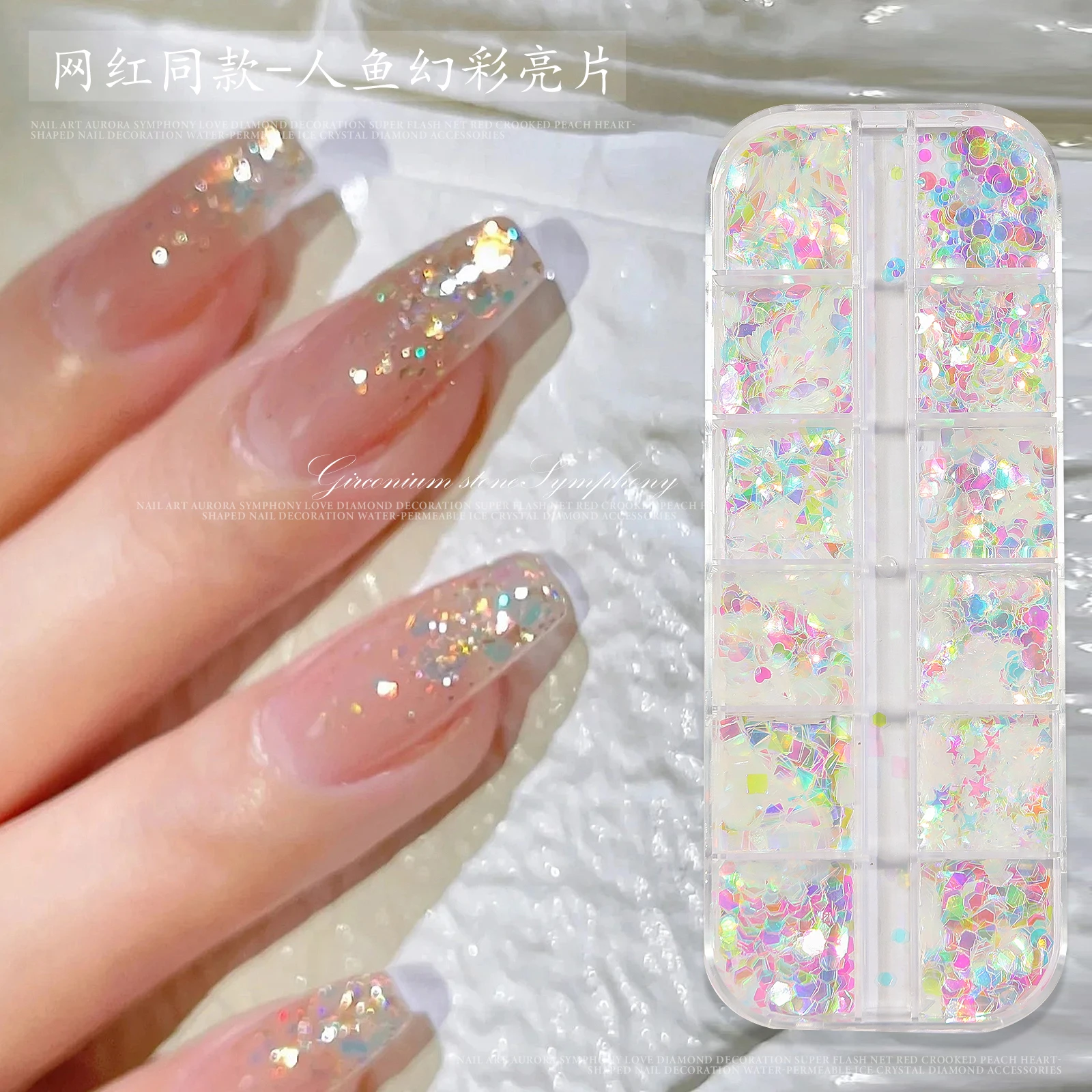 Misscheering Nail Art Sequins Aurora AB Color 3D Triangle Paillette Colorful Chameleon Flakes Glitter Nail Decoration 12 Grid