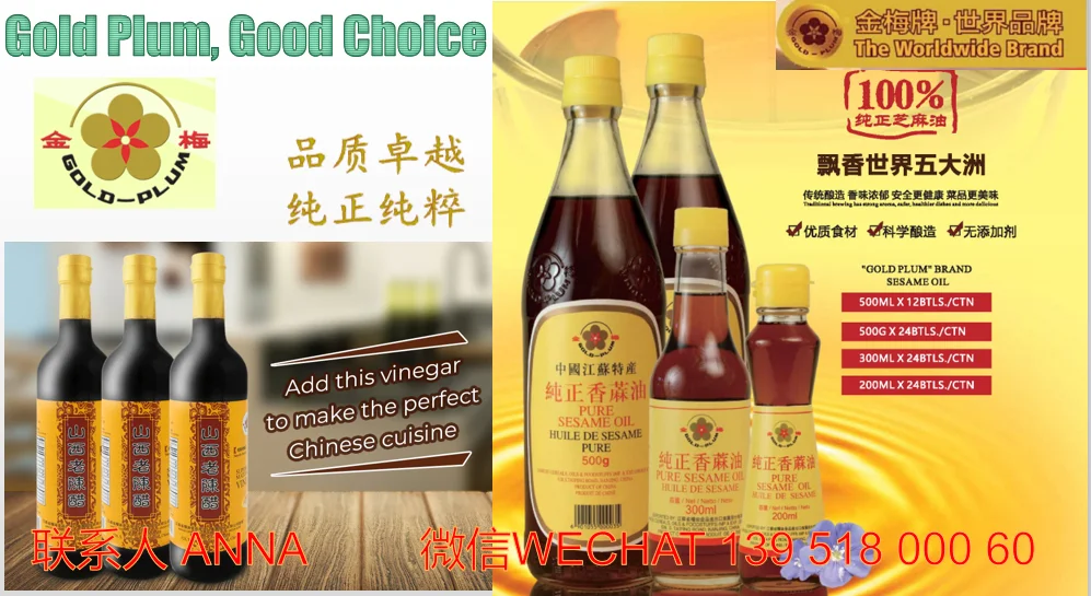 soy sauce(729) Chinese Sauce Asian food Dark sauce Light Sauce