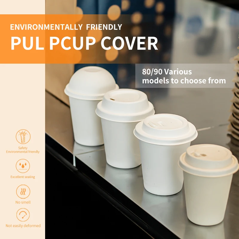 Одноразовые бумажные кофейные чашки с крышкой для горячих напитков 12 унций