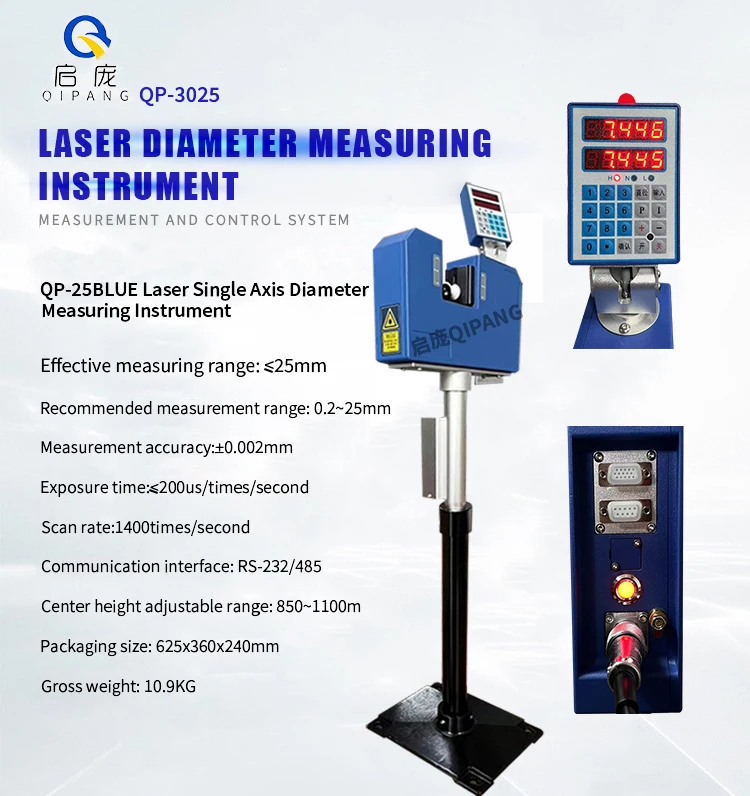 QP 3025 fine wire dedicated laser diameter measurement round products laser diameter gauges  wire cable laser caliper