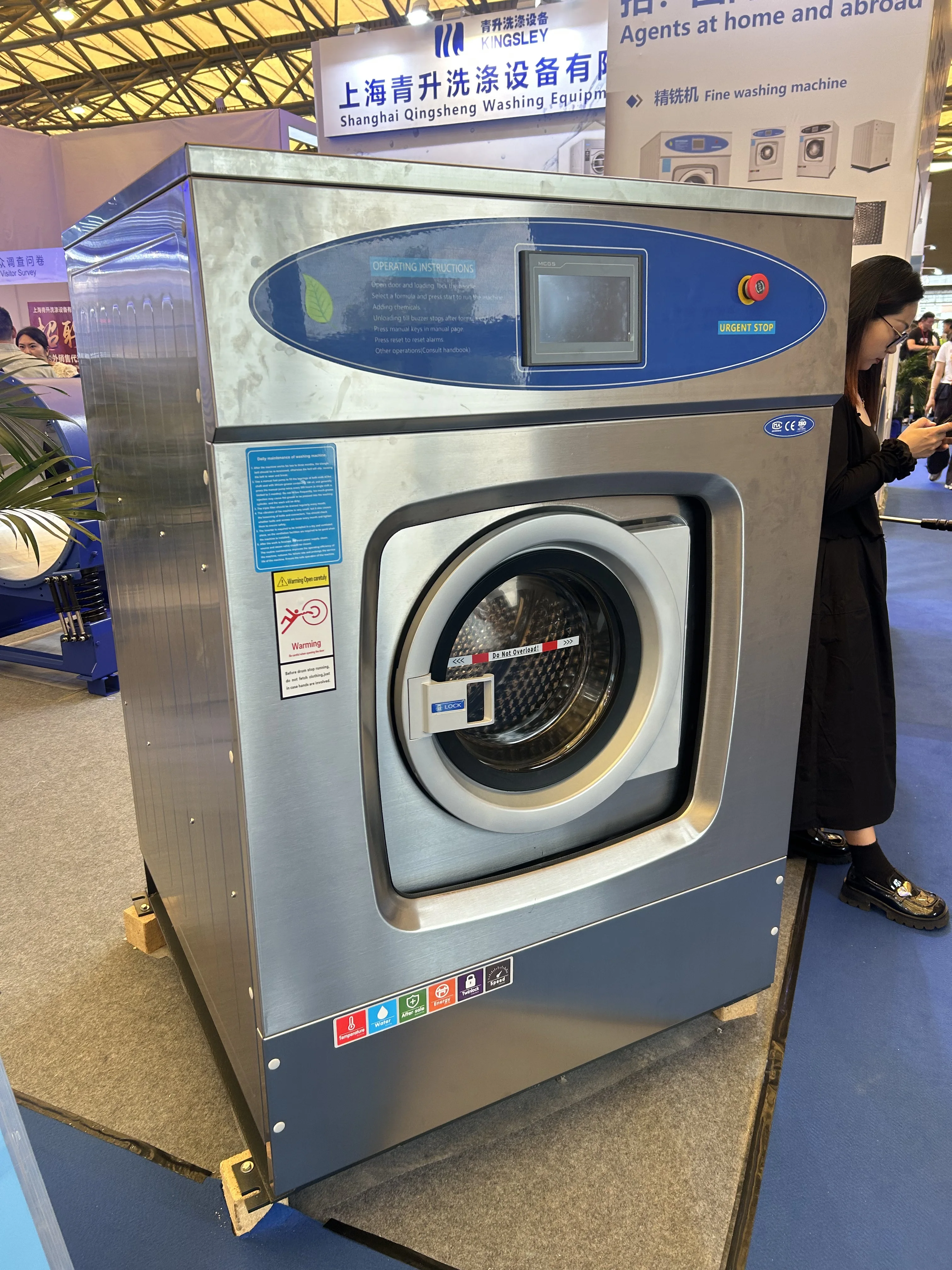 laundry washing machine