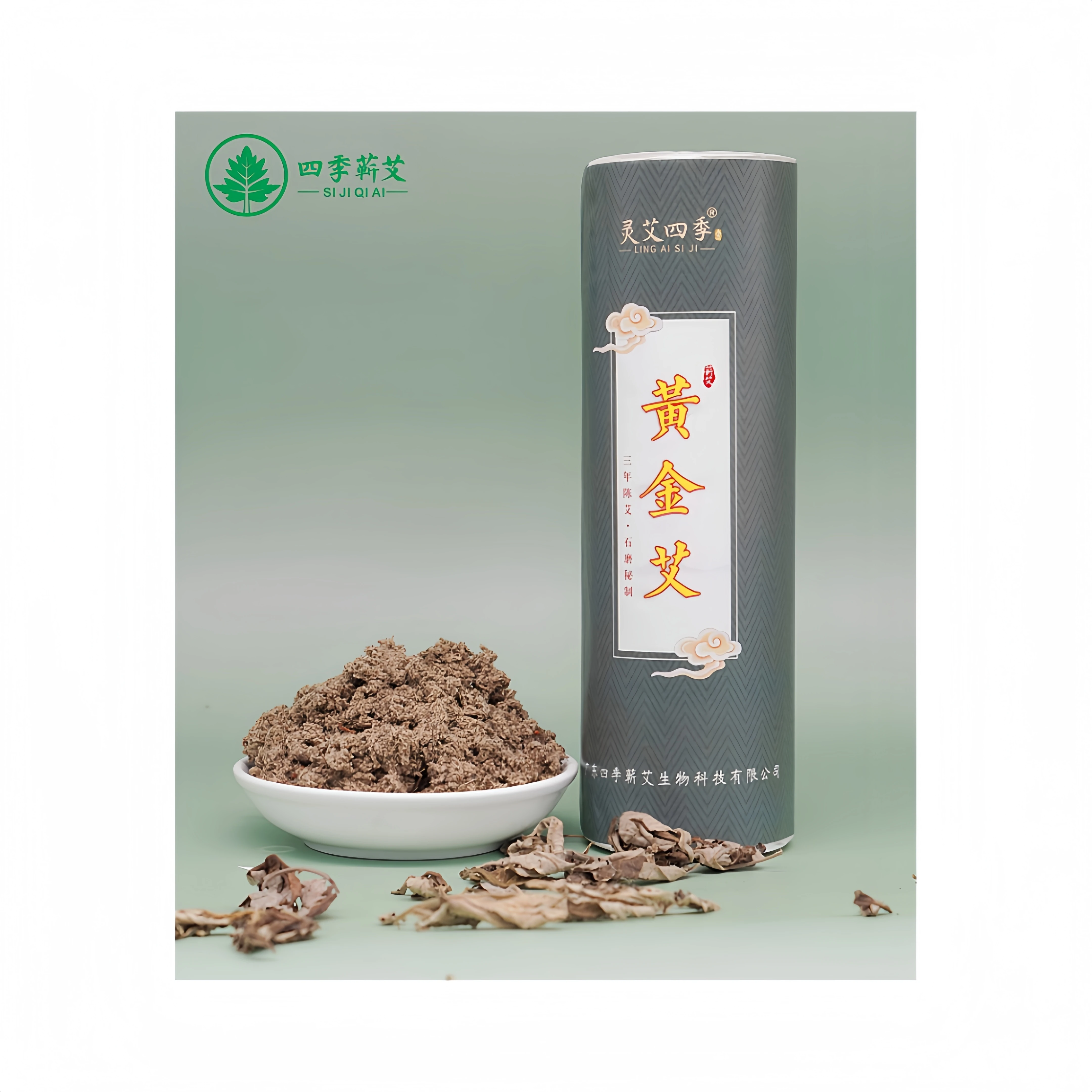 Pure natural moxa stick and moxibustion cone with ultra strong infrared penetration into meridians and acupoints