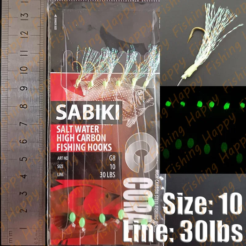 Wholesale Luminous Hamor Custom Glow Sabiky Sabiki Golden Rig Heavy Bait Jig Hook Lure Saltwater Fishing Size 14 with Fish Skin