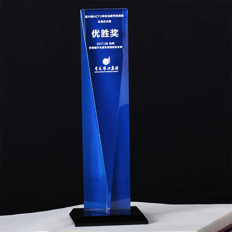 Crystal Trophy Customization Creative Upscale Competition Medal Customization Commemorative Prize Award Seat Free Lettering (1600296448924)