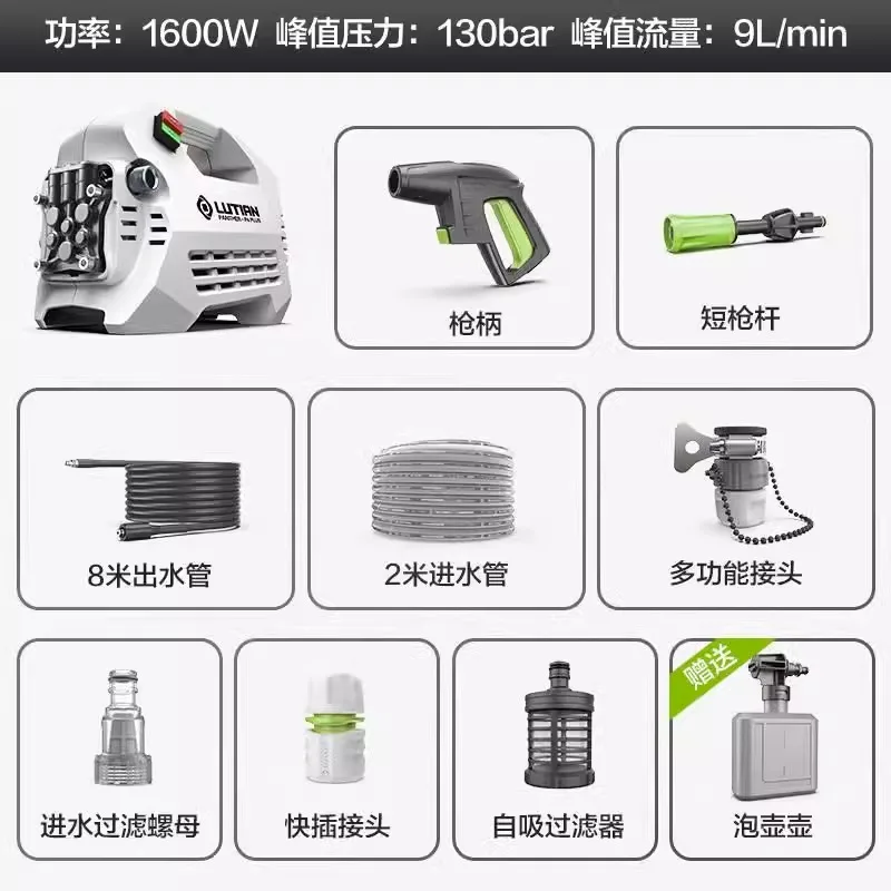 Multi Function Portable Household Car Washing Machine Commercial High Pressure Water Car Washer