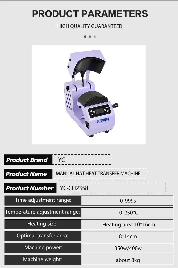 Home Use Personable Easy Operation DIY Cap Transfer Sublimation Machine Printing Machine Hat Heat Press Machine