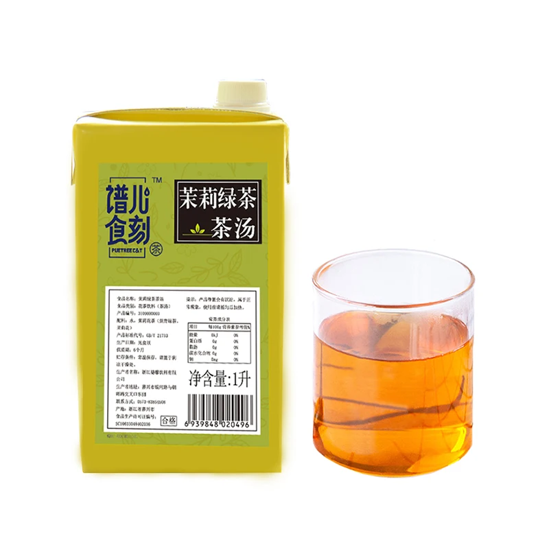 Самый продаваемый цветочный Жасмин Зеленый чай Жасмин органический чай