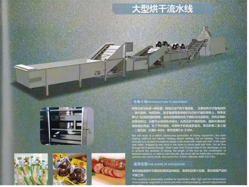 meat vegetable food egg sausage drying production line