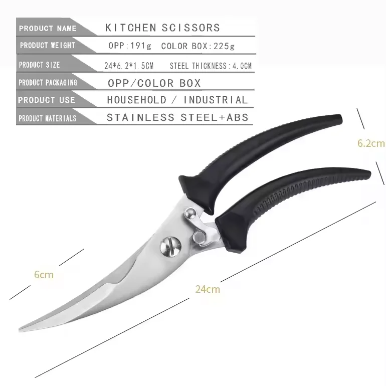 Professional Metal Household kitchen scissors for Chicken Fish Herbs BBQ Poultry Shears