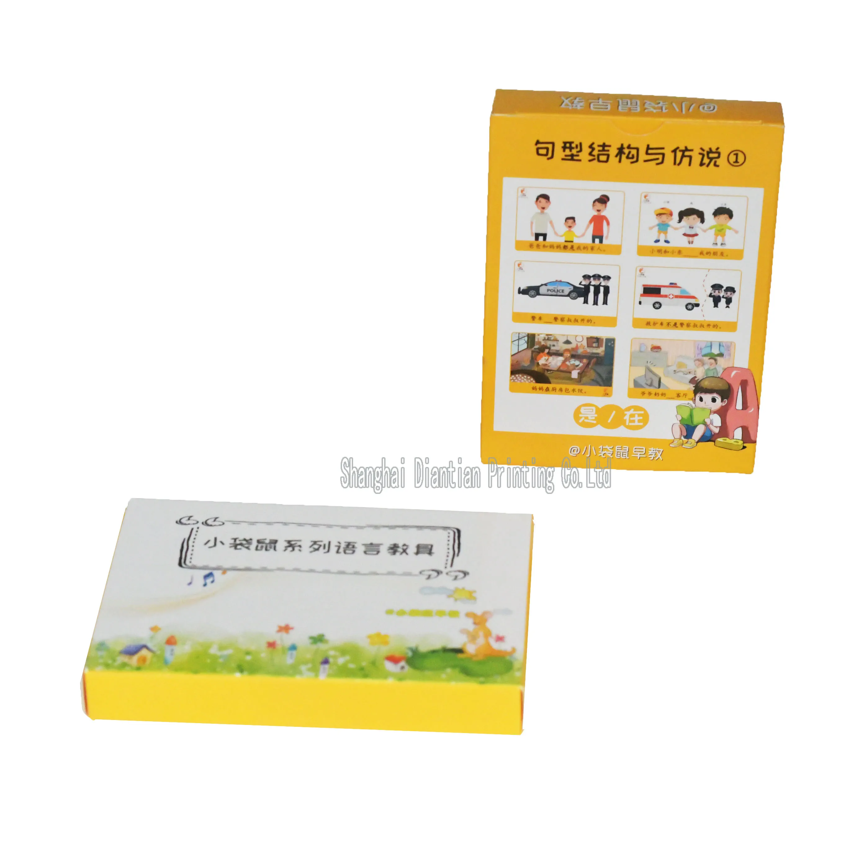 New Design Custom Chinese Flash Cards Kids Educational Flash Card Games