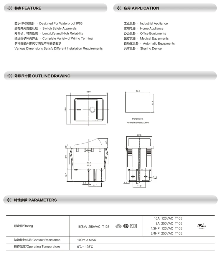 kcd1 12v t85 ON-OFF Black kcd2 kcd3 kcd4 dpdt spdt 6 pins boat on off on rocker switch t85 mini waterproof 3 way rocker switch