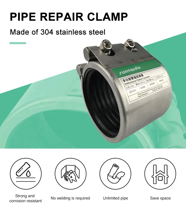 pipe oil ss 316 stainless steel coupling hdpe repair clamp