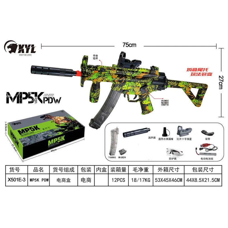 Electric MP5K gel splatter blaster toy gun outdoor shooting game splat blaster MP5 guns for Christmas gift