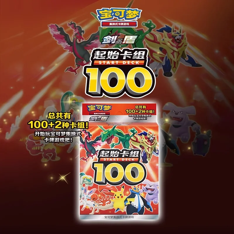 Poke Moned коллекционная карточка PTCG Charizard меч и щит игра Battle Card бустер коробка для детей игрушки Рождественский подарок