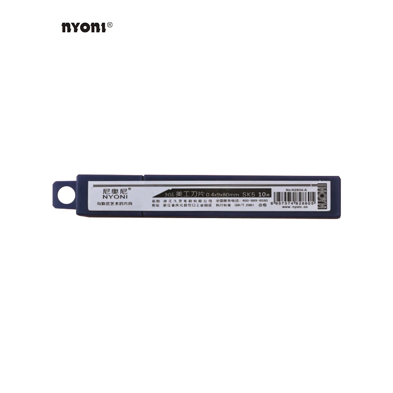 NYONI-N2834-A профессиональное искусство канцелярские Сейф практические лезвие ножа