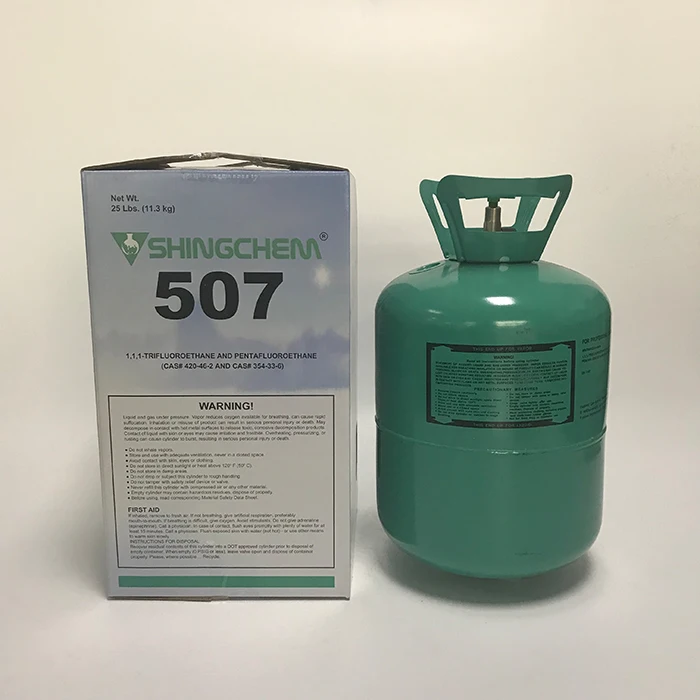  Новый хладагент 507 газ HFC R507 цена