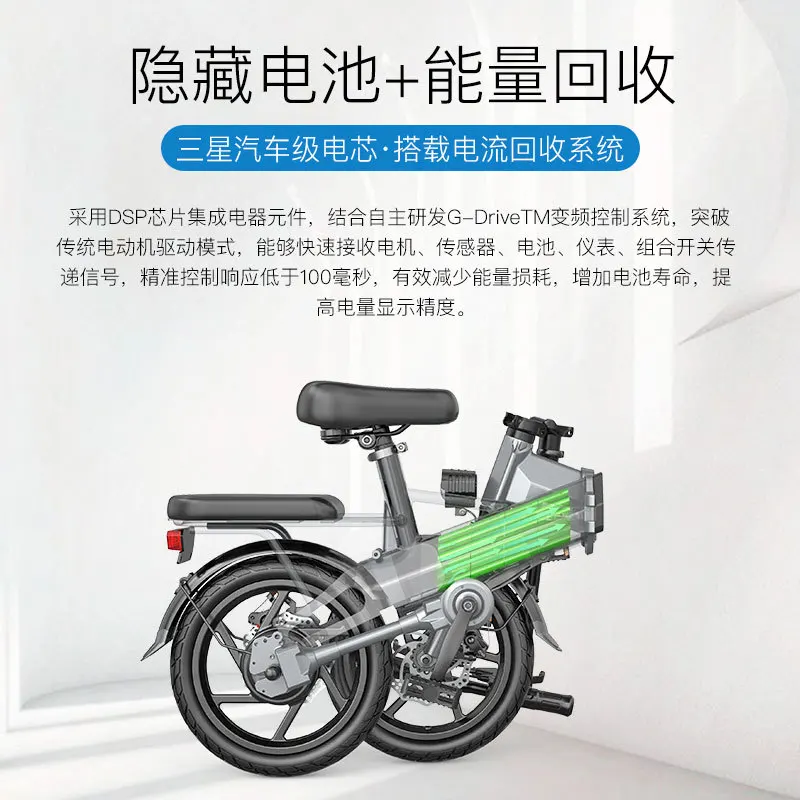 New Outdoor Non-chain Folding Surrogate Driving Small Wear-resistant Two-wheel Adult Men And Women Mini Electric Bike