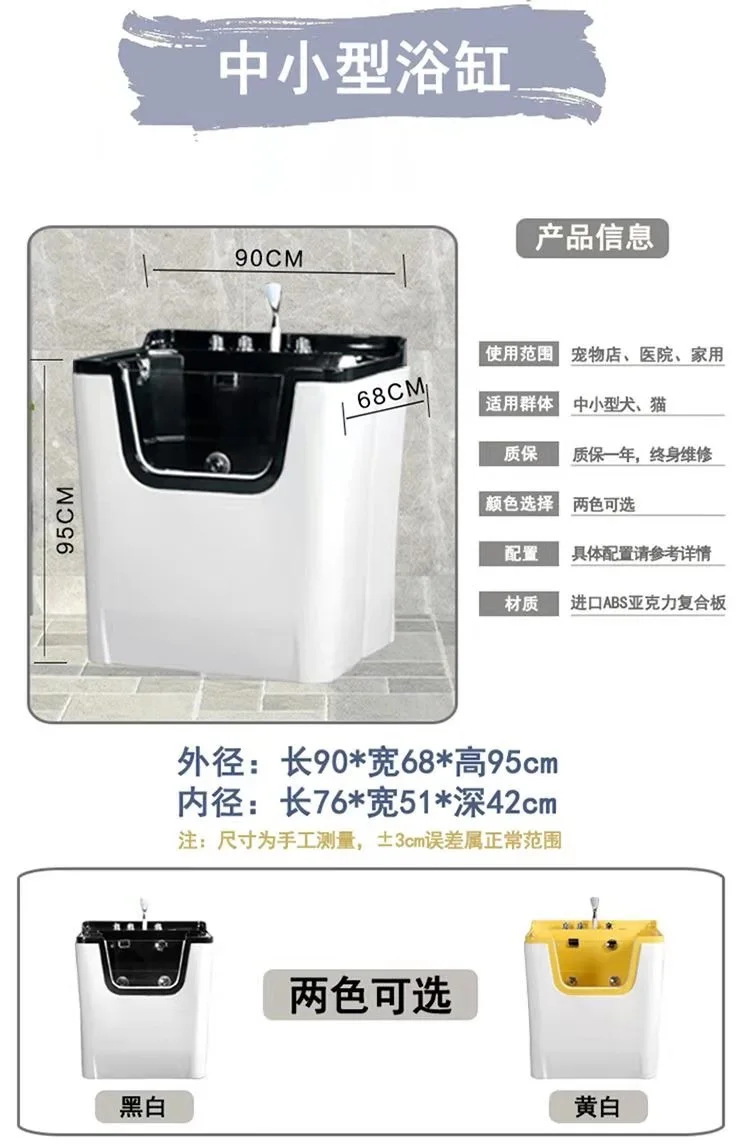 MT Medical Factory Acrylic Pet Grooming Bathtub Dog Spa Washing Tub Suitable for different size Pet For Veterinary Clinic