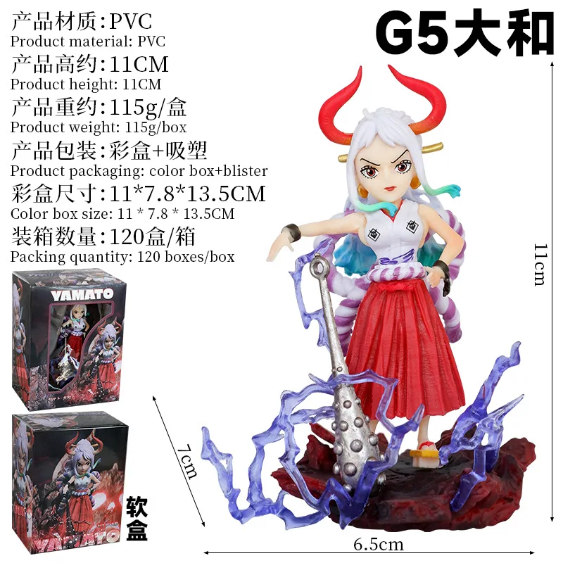 One pieces G5 ghost island Daiwa special effects scene and zhiguoda hand-made model Prize figure ornaments