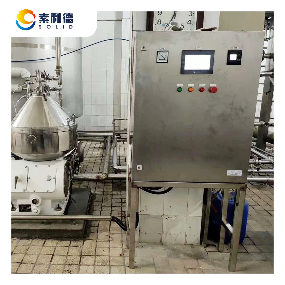 Beer Yeast Separator For Craft Micro Brewery Beer Fermentation Solid Extract By Tubular Centrifugal