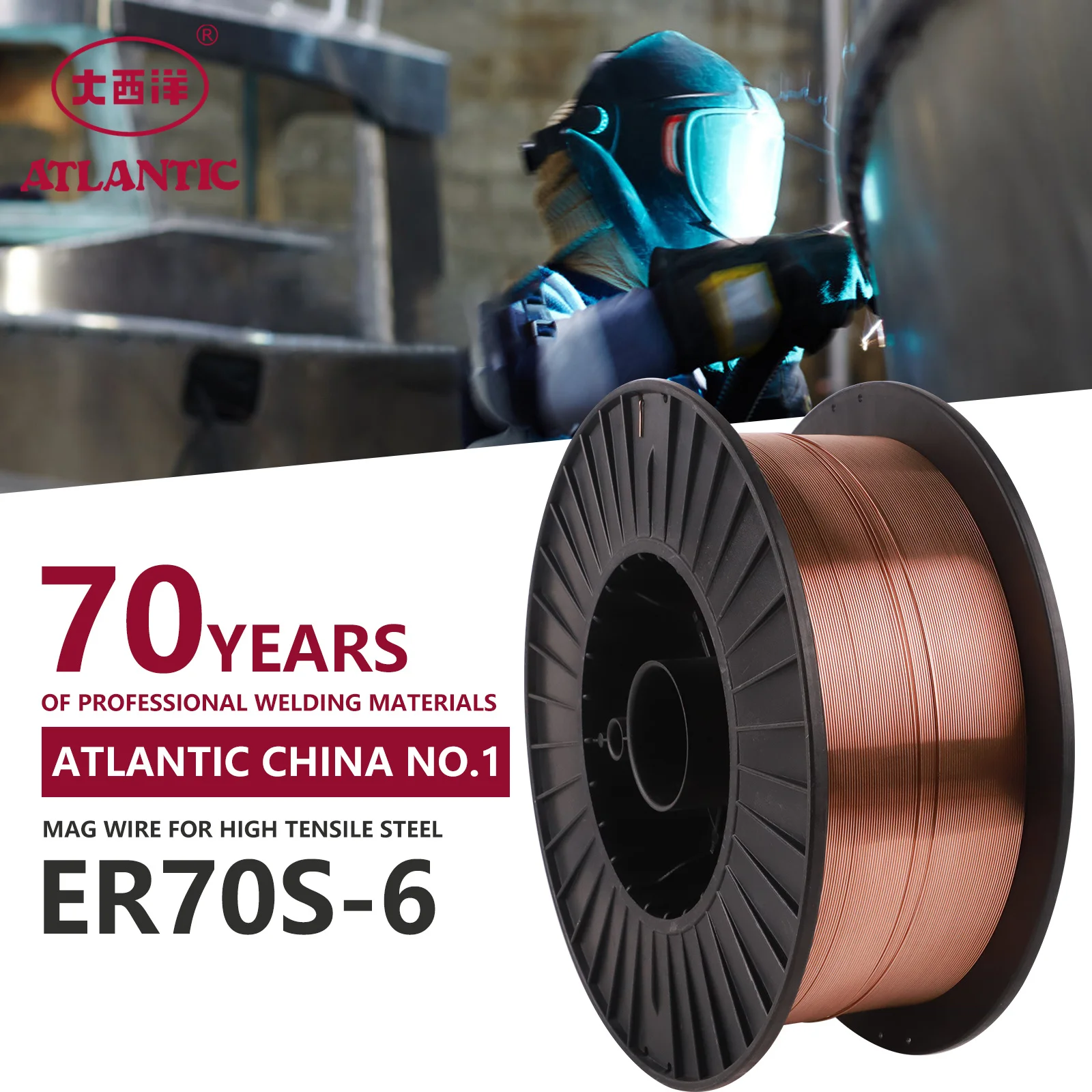 ATLANTIC ER70S-6 0,8 мм 1,0 мм 1,2 мм 1,6 мм Sg2 однотонные CO2 плавящаяся сварочная проволока CHW-50C6SM