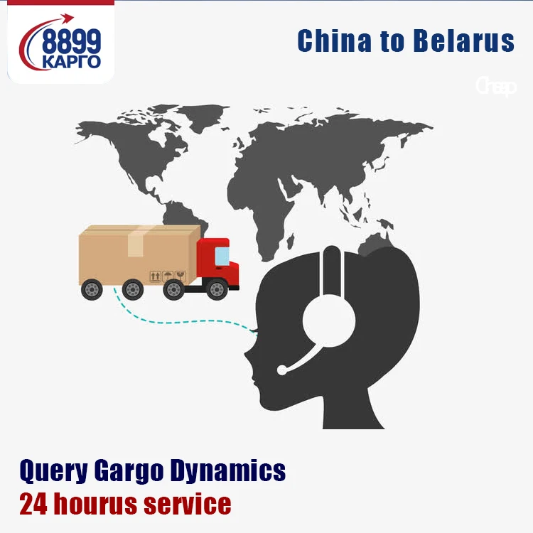 Guangzhou Yiwu Warehouse Direct Freight Forwarder To Belarus Shipping Agent To Minsk Bishkek Almaty Moscow Logistics Services