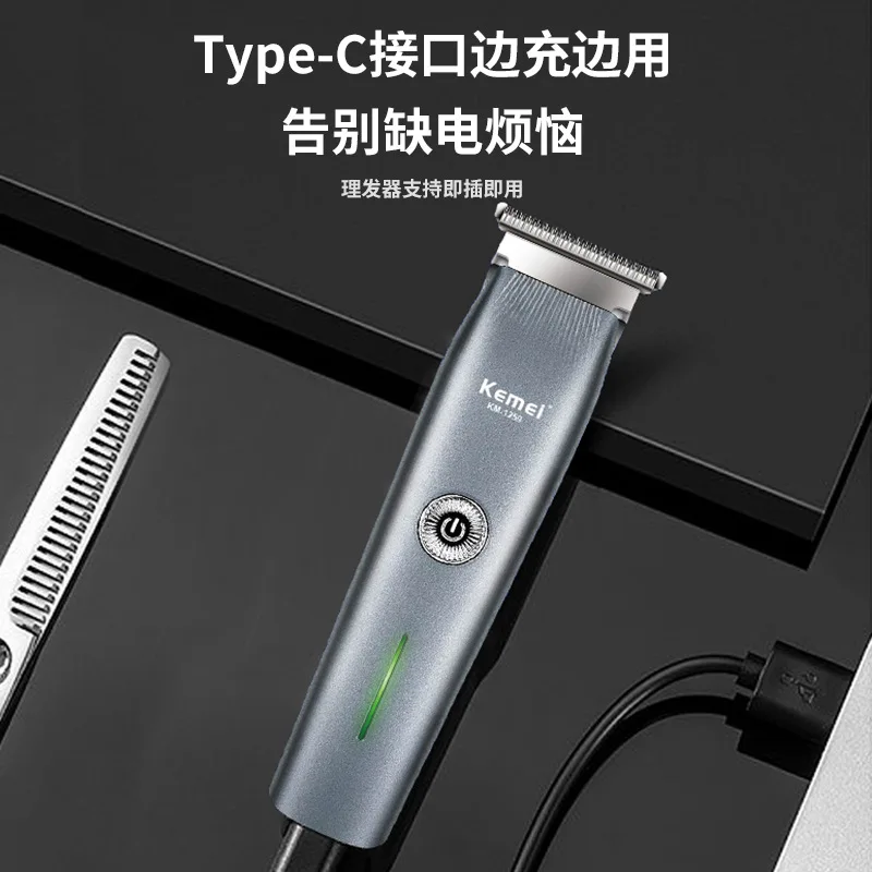 KEMEI -1259 Парикмахерская с USB-портом