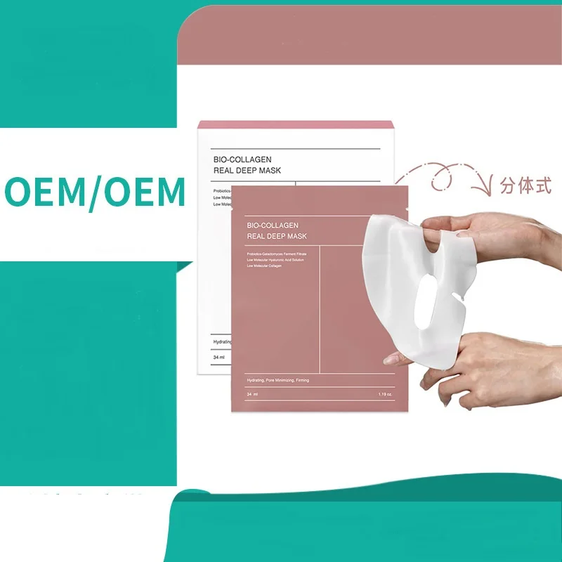 Hot Selling Wholesale Overnight Face Mask Lifting Brightening Pore Minimizing Moisturizing Hydrating Bio Collagen Real Deep Mask
