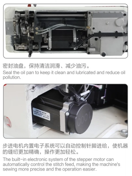 RONMACK RM-P8-4D-26  Full Automatic Control Trimmer And Footlifter Double Step Motor Smart Computerized Walking Foot Machine