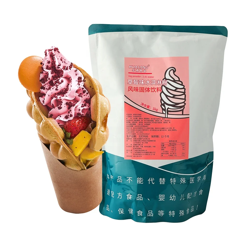 High Quality Strawberry Ice Cream Powder Mix Diy Soft Serve Ice Cream Premix Powder Manufacturers Wholesale